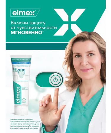 Elmex Sensitive Pro Toothpaste Gentiating Bitter 75 ml - Buy Online on GoSupps.com