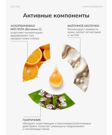 Anna Karamova skin Moisturizing face cream nutritional care - Buy Online on GoSupps.com