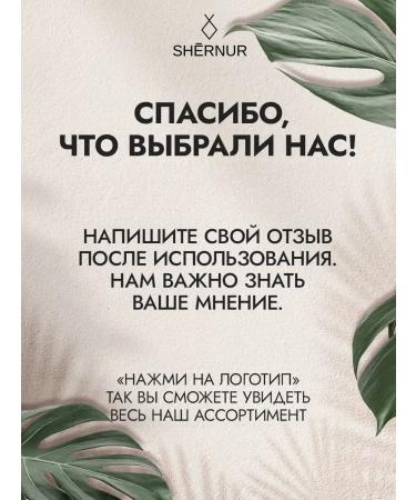 Shernur Hair mask is restored and moisturizing - Buy Online on GoSupps.com