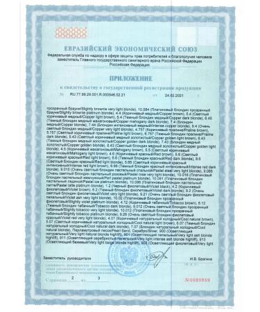 Kapous Hair dye kapus 5.8 light brown chocolate - Buy Online on GoSupps.com