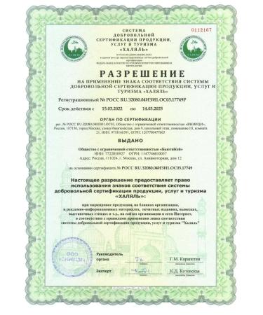 Novel_SOSTAV 2 for lamination of eyelashes and eyebrows 10 ml - Buy Online on GoSupps.com