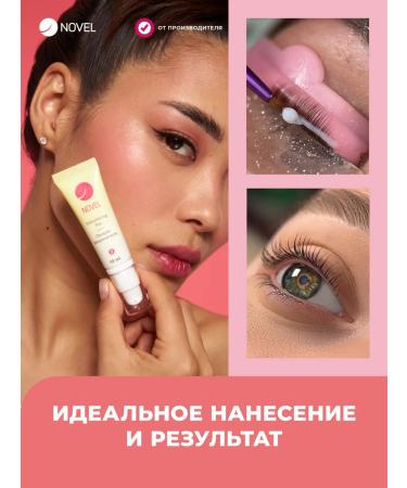 Novel_SOSTAV 2 for lamination of eyelashes and eyebrows 10 ml - Buy Online on GoSupps.com