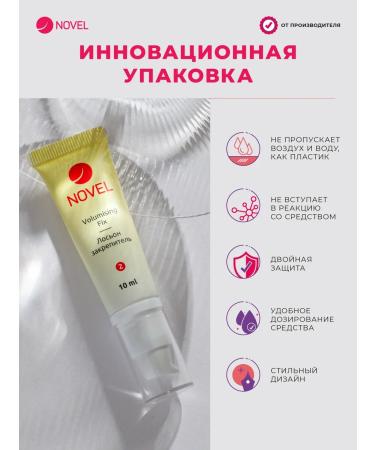 Novel_SOSTAV 2 for lamination of eyelashes and eyebrows 10 ml - Buy Online on GoSupps.com