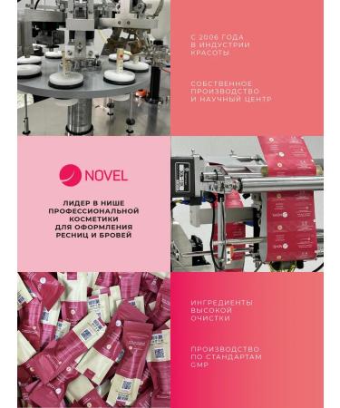 Novel_SOSTAV 2 for lamination of eyelashes and eyebrows 10 ml - Buy Online on GoSupps.com