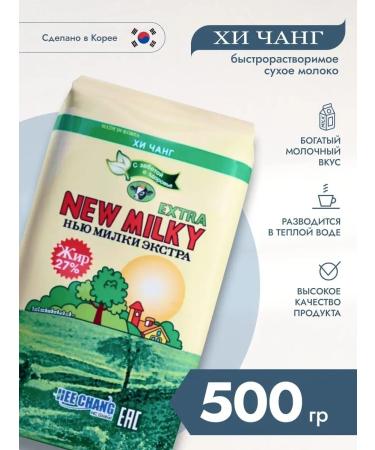 New Milky Extra Replacing dairy product "New Milk Extra" 27% 500g