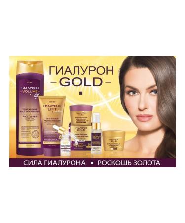 Vitex Cream - Night Hyaluron Gold 50+ Hyaluron Night - Buy Online on GoSupps.com