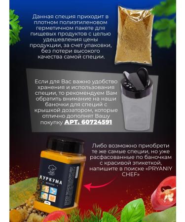 Provencal herbs set of seasonings and spices - Buy Online on GoSupps.com