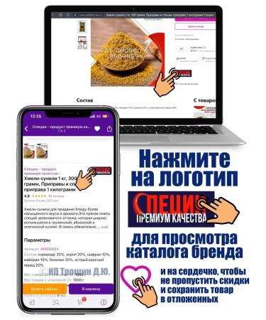 Provencal herbs set of seasonings and spices - Buy Online on GoSupps.com