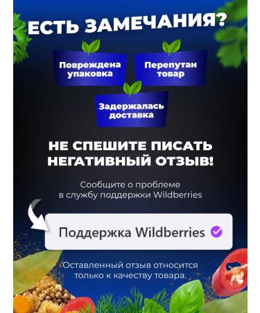 Provencal herbs set of seasonings and spices - Buy Online on GoSupps.com