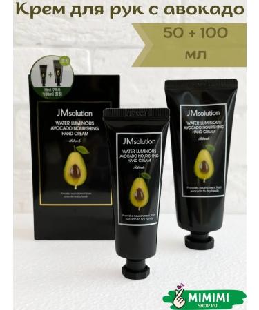 JMSolution Set of hand cream with avocado 50 and 100 ml - Buy Online on GoSupps.com