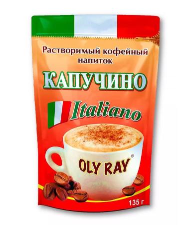 ARISTOCRAT Capchino coffee drink "Italiano" 135 g - Buy Online on GoSupps.com