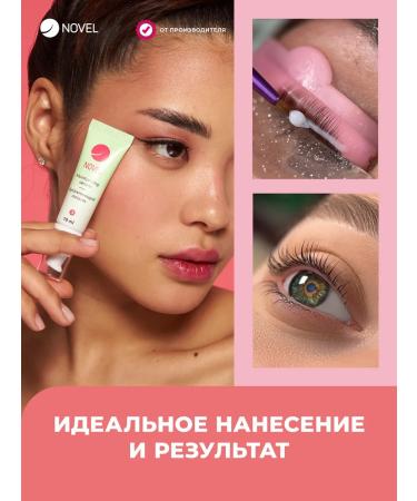 NOVEL Composition 3 for lamination of eyelashes and eyebrows 10 ml - Buy Online on GoSupps.com