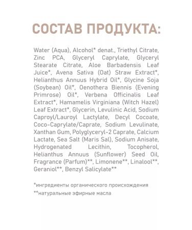 Lavera Natural ball deodorant delicate 50 ml - Buy Online on GoSupps.com