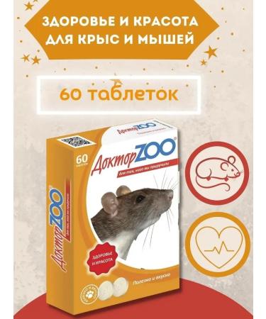 DoctorZOO Vitamins for rats and mice