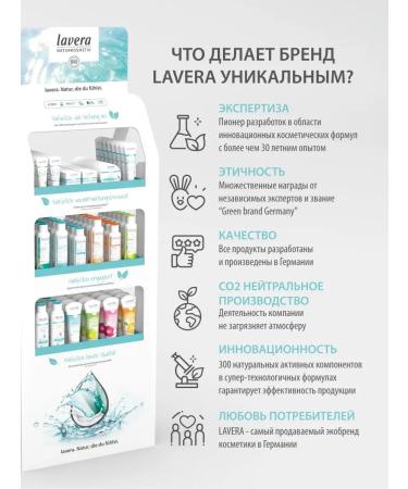 Lavera Natural night cream hand mask - Buy Online on GoSupps.com