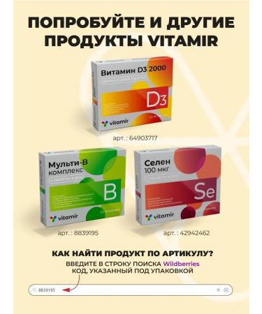 Vitamir Sinufront from nasal congestion and runny nose 50 tab - Buy Online on GoSupps.com