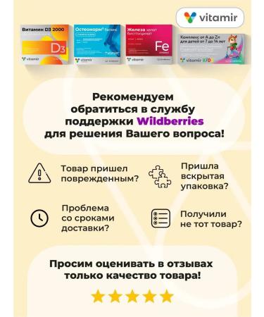 Vitamir Sinufront from nasal congestion and runny nose 50 tab - Buy Online on GoSupps.com