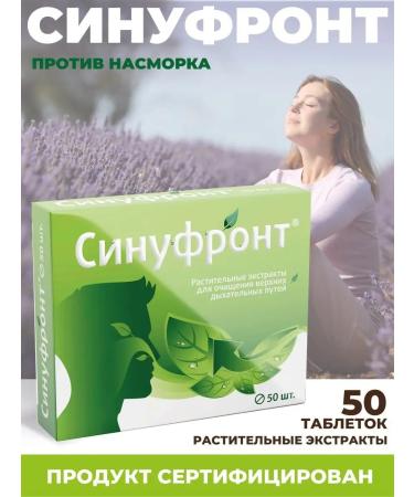 Vitamir Sinufront from nasal congestion and runny nose 50 tab - Buy Online on GoSupps.com