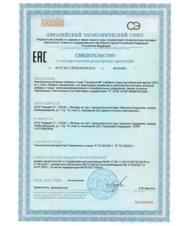 Vitamir Sinufront from nasal congestion and runny nose 50 tab - Buy Online on GoSupps.com