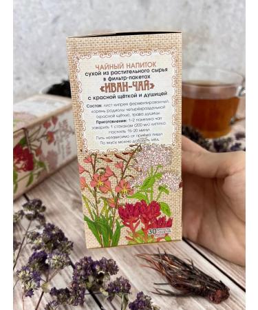 Marislavna Ivan-tea "with a red brush and ores" 30 filter packages - Buy Online on GoSupps.com