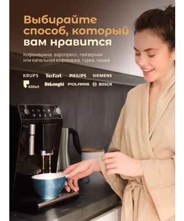 Frumentum Coffee in grains 1 kg Ethiopia Sidamo G4 - Buy Online on GoSupps.com