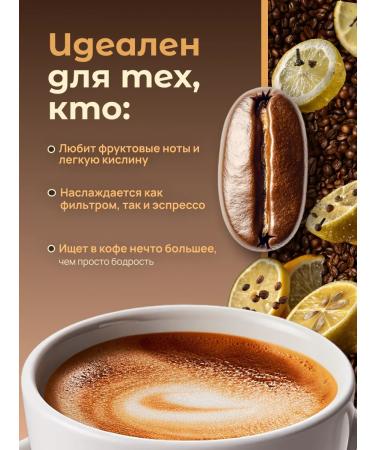 Frumentum Coffee in grains 1 kg Ethiopia Sidamo G4 - Buy Online on GoSupps.com