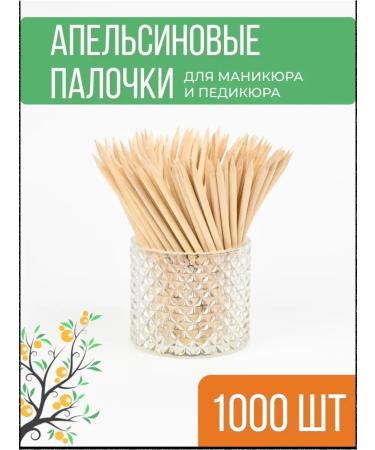 Tartiso Orange sticks for manicure