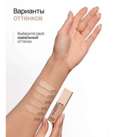 NEVERTI Face and eye concealer - Buy Online on GoSupps.com