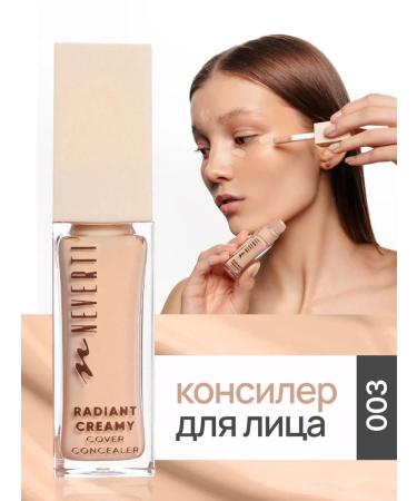 NEVERTI Classile for the face and eye light dense corrector