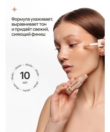 NEVERTI Classile for the face and eye light dense corrector - Buy Online on GoSupps.com