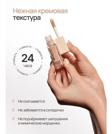 NEVERTI Classile for the face and eye light dense corrector - Buy Online on GoSupps.com