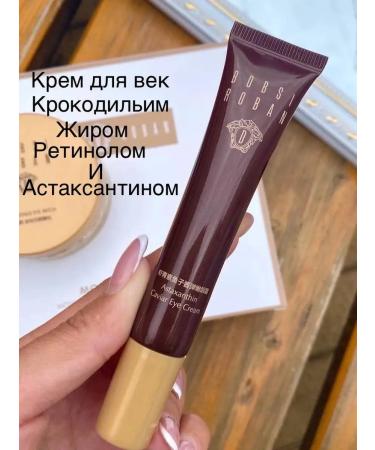 Magic Passion cosmetic set serum eyelid cream fabric patches - Buy Online on GoSupps.com
