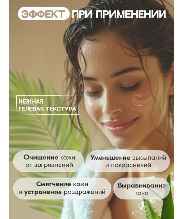 Lalas Gel for washing the face from acne with him and Tulsey - Buy Online on GoSupps.com