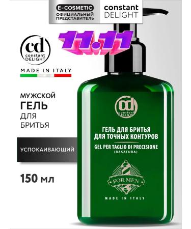 Constant Delight Barber Care shaving gel 150 ml