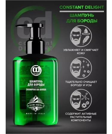 CONSTANT DELIGHT Barber Care beard shampoo 200 ml - Buy Online on GoSupps.com