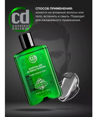 CONSTANT DELIGHT Hair and body shampoo Barber Care 250 ml - Buy Online on GoSupps.com