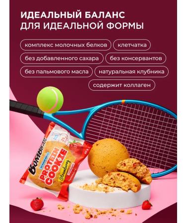 BombBar Protein cookies without sugar strawberries 10pc x 60g - Buy Online on GoSupps.com