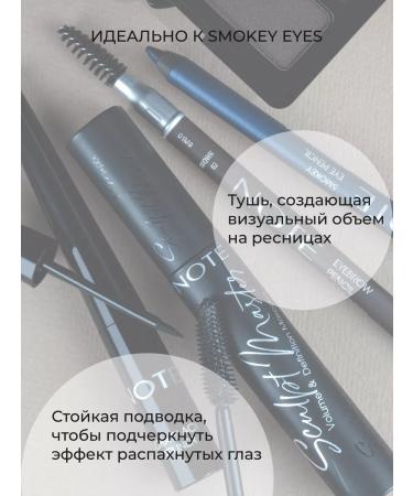 NOTE Cosmetics Smokey Eye Personom - Buy Online on GoSupps.com