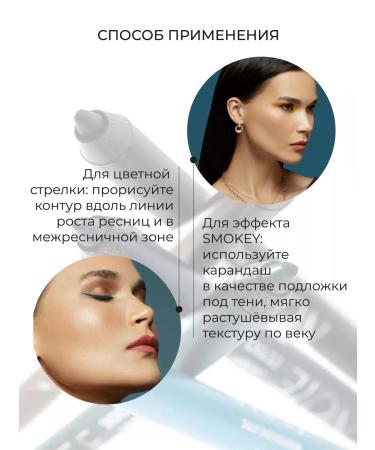 NOTE Cosmetics Smokey Eye Personom - Buy Online on GoSupps.com