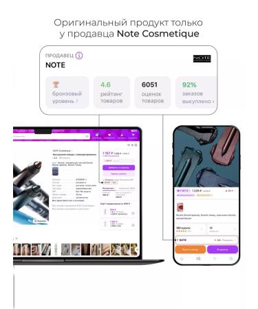 NOTE Cosmetics Smokey Eye Personom - Buy Online on GoSupps.com