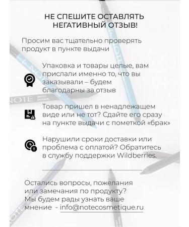 NOTE Cosmetics Smokey Eye Personom - Buy Online on GoSupps.com