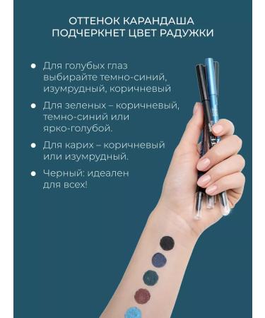 NOTE Cosmetics Smokey Eye Personom - Buy Online on GoSupps.com