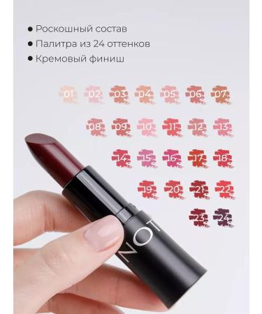 NOTE cosmetique Lipstick Ultra Rich glossy 12 Sun petal - Buy Online on GoSupps.com