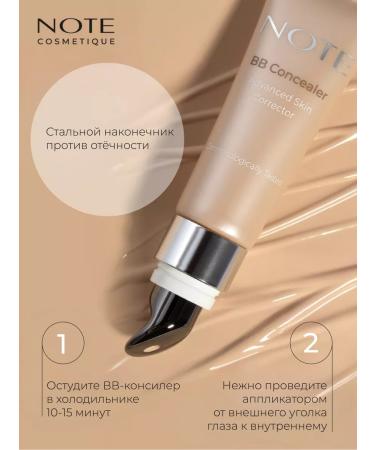 NOTE cosmetique Facial Conceler BB 02 10ml - Buy Online on GoSupps.com