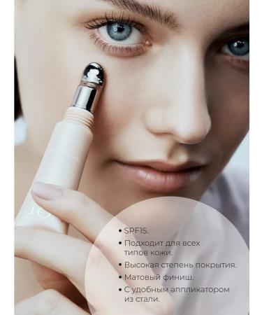 NOTE cosmetique Facial Conceler BB 02 10ml - Buy Online on GoSupps.com