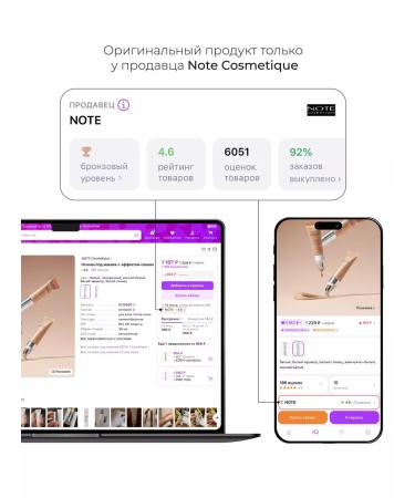 NOTE Cosmetics Facial Concealer Facial 03 10ml - Buy Online on GoSupps.com