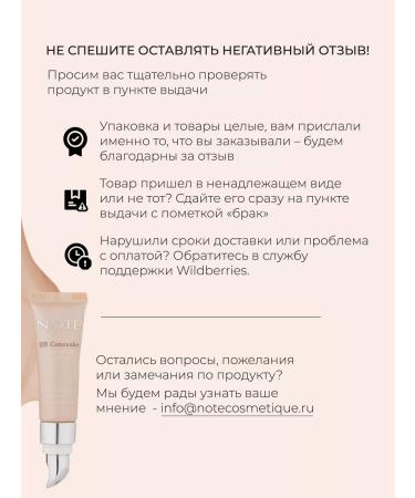 NOTE Cosmetics Facial Concealer Facial 03 10ml - Buy Online on GoSupps.com