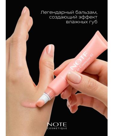 NOTE Cosmetics Lip lip lip corrector 01 - Buy Online on GoSupps.com