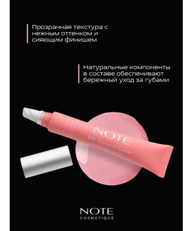NOTE Cosmetics Lip lip lip corrector 01 - Buy Online on GoSupps.com