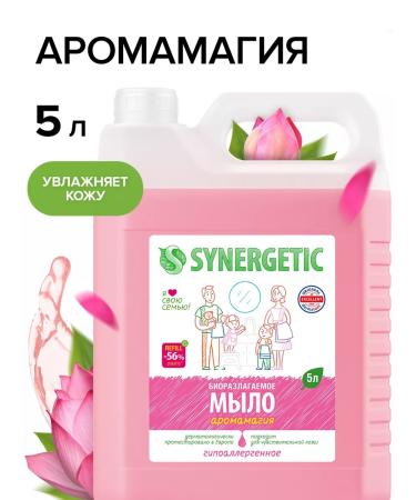 SYNERGETIC Liquid soap "aromatic magazine" 5l